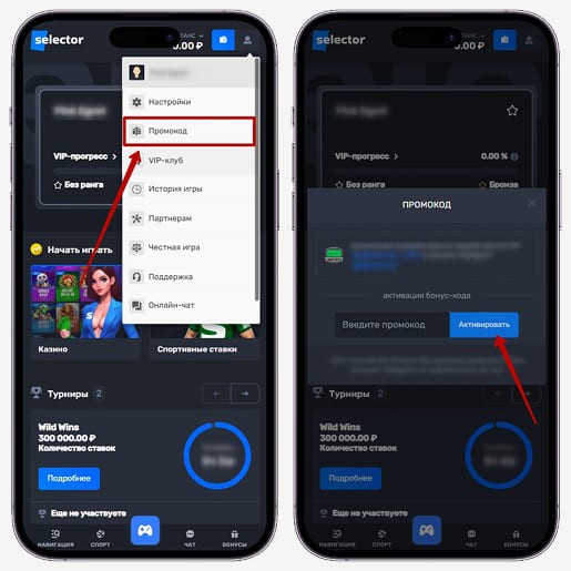 Применение комбинации символов